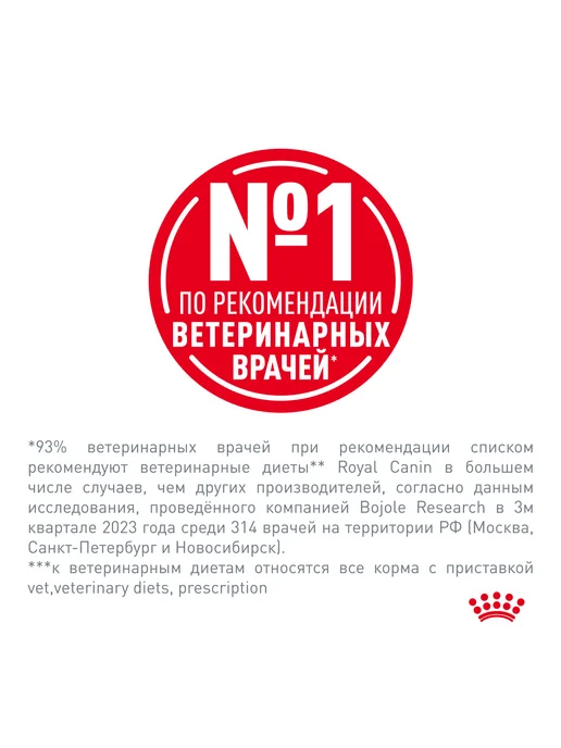 Сухой корм Royal canin Renal Ренал для собак, 2 кг, фото 3