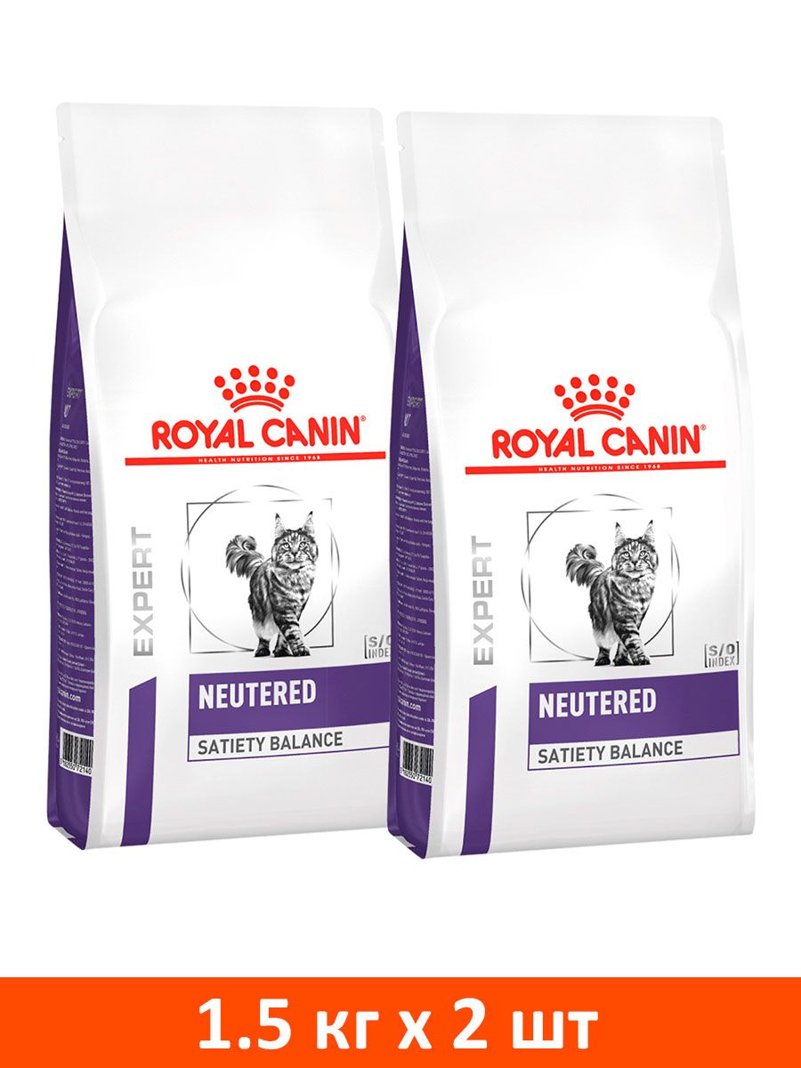 Royal canin neutered satiety