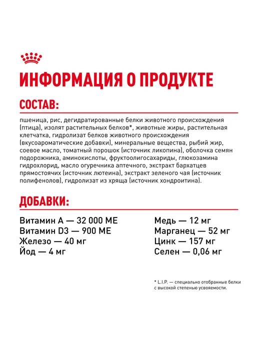 Сухой корм Royal canin Golden Retriever для собак, 3 кг, фото 7