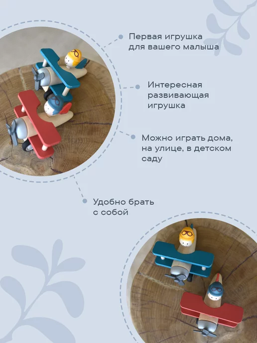 LUKNO Игрушка деревянная самолетик военный, синий, фото 2