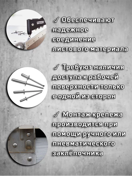 БОЛТ ПРОФФ Заклепки вытяжные 3,2*8 1000шт, 3.2x8, 1000 шт, фото 3