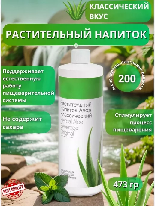 Herbalife: купить товары бренда в интернет-магазине Wildberries