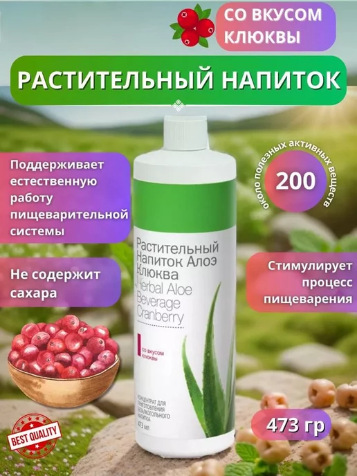 Herbalife: купить товары бренда в интернет-магазине Wildberries