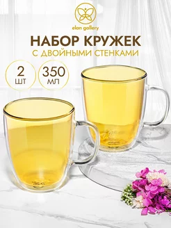 Набор 2 кружек "Crystal glass" золотистый, 350 мл Elan Gallery 174821766 купить за 370 ₽ в интернет-магазине Wildberries