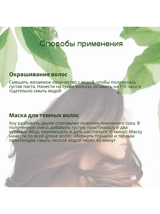VLCC Хна для волос, 120 гр, 120 г, фото 4