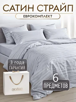 Комплект постельного белья Евро hotel collection Dr.Hygge 174823222 купить за 7 811 ₽ в интернет-магазине Wildberries