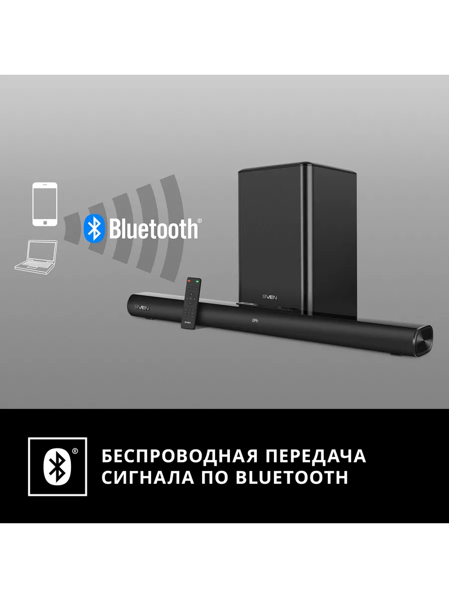 Саундбар для телевизора с сабвуфером SB-2200D Dolby Digital Sven 174823474  купить за 20 312 ₽ в интернет-магазине Wildberries