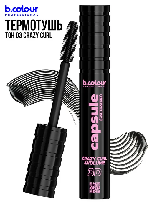 B.COLOUR PROFESSIONAL Тушь для ресниц черная, термотушь 38 °С, THERMO CAPSULE 03 C…, черный, фото 2