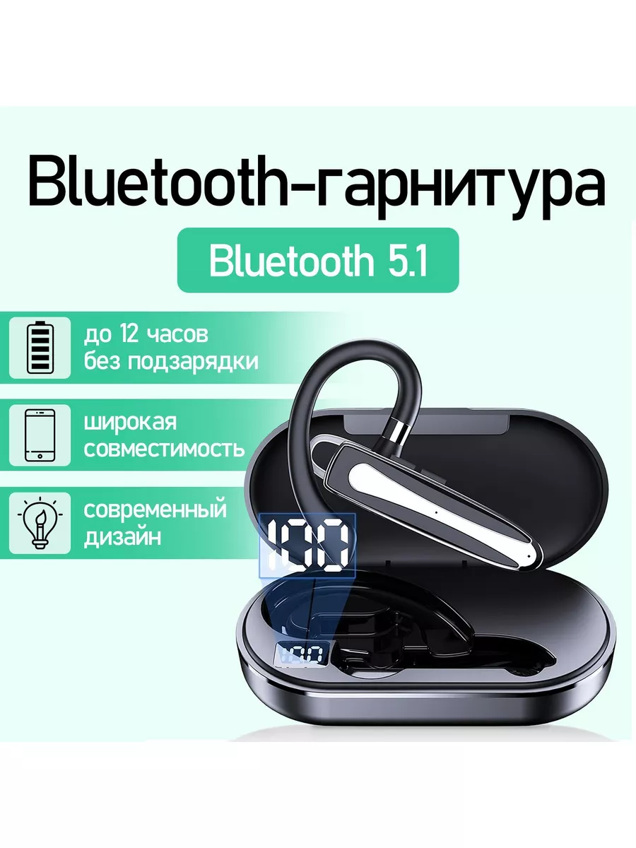 Гарнитура bluetooth для телефона и компьютера / Блютуз Rinter 174824656  купить за 56 381 ? в интернет-магазине Wildberries