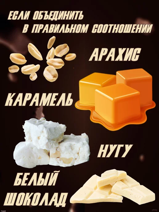 Snickers Шоколадный батончик Сникерс, 50,5 г х 48 шт, 81 г, 32 шт, фото 3