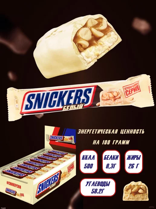 Snickers Шоколадный батончик Сникерс, 50,5 г х 48 шт, 81 г, 32 шт, фото 5