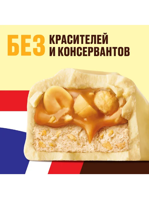 Snickers Шоколадный батончик Сникерс, 50,5 г х 48 шт, 81 г, 32 шт, фото 7