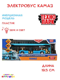 Машинка игрушка Электробус Камаз Технопарк 174827560 купить за 1 182 ₽ в интернет-магазине Wildberries