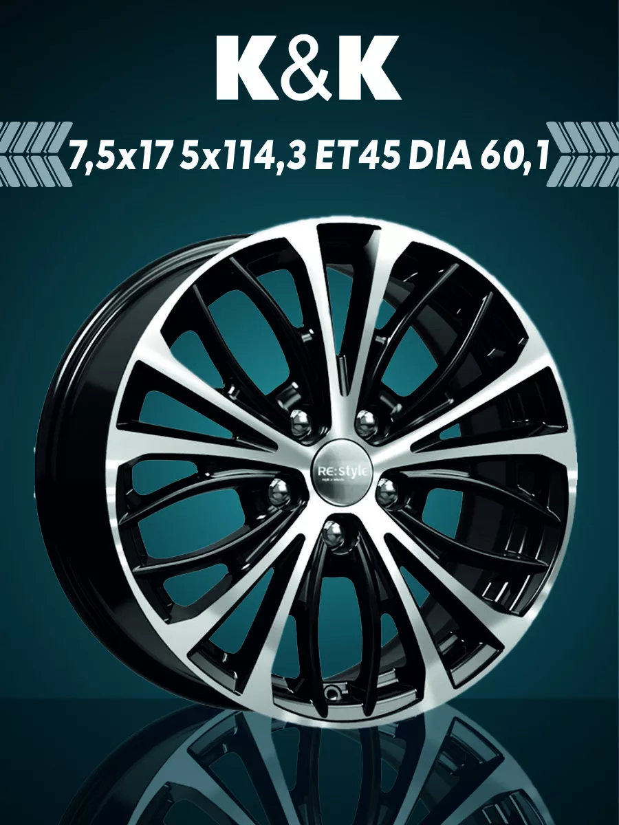 Диски колесные r17 5x114,3 литые автомобильные для машины K&K 174828240  купить за 10 525 ₽ в интернет-магазине Wildberries