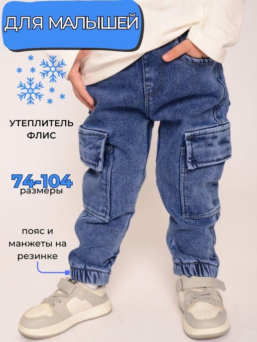 Как переделать обычные детские джинсы в облегающие — эталон62.рф