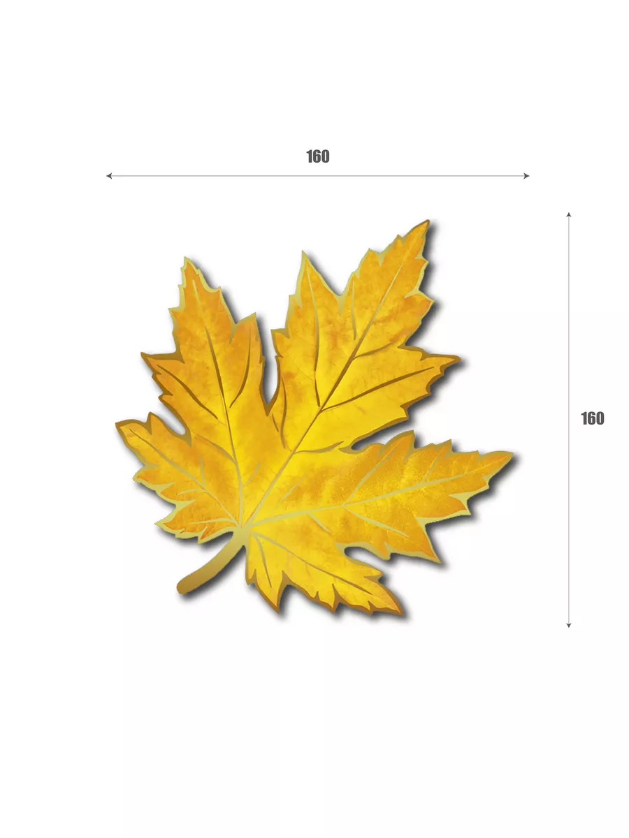 Искусственные листья клена 50 шт - купить с доставкой на дом в СберМаркет