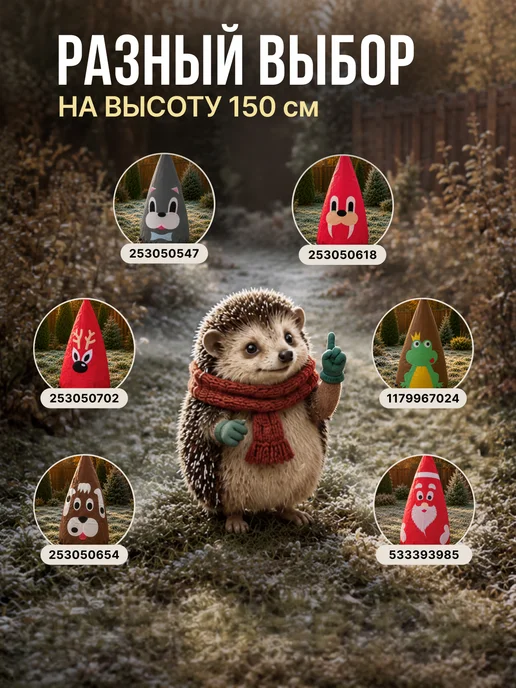 PRO Огород Зимнее укрытие для растений Лошадь 120 см, черный, фото 7