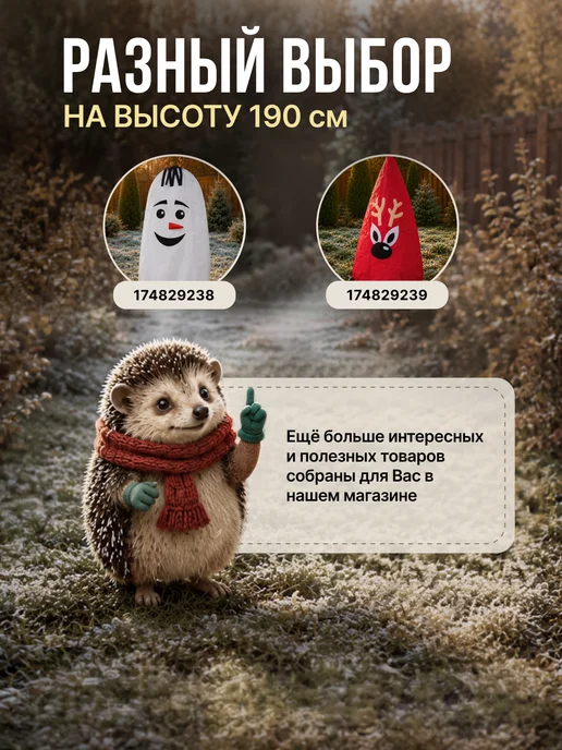 PRO Огород Зимнее укрытие для растений Лошадь 120 см, черный, фото 8