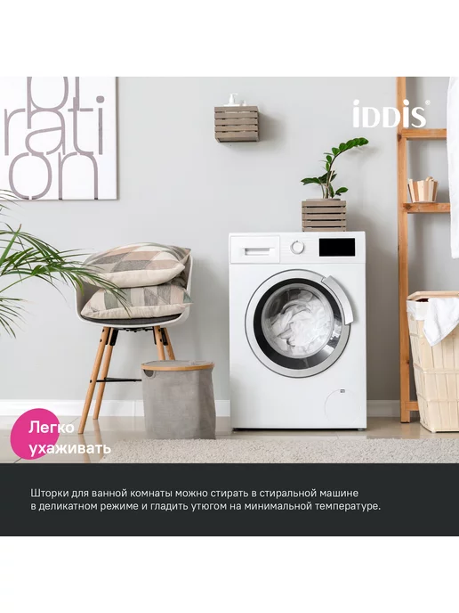 IDDIS Штора для ванной комнаты и душа тканевая 180х200 см, 180x200 см, фото 8
