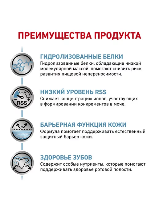 Сухой корм Royal canin Hypoallergenic Пищевой для собак, мелкие, 3,5 кг, фото 5