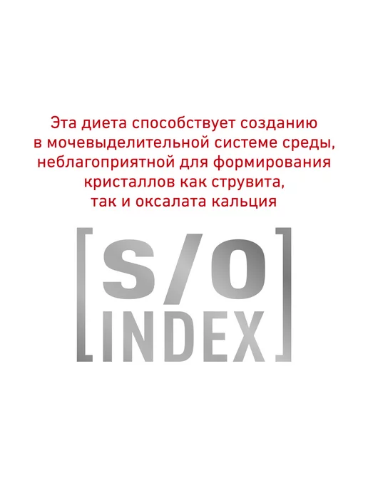 Сухой корм Royal canin Hypoallergenic Пищевой для собак, мелкие, 3,5 кг, фото 6