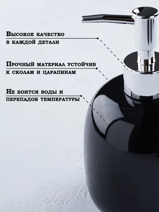 SAVANNA Набор аксессуаров для ванной комнаты, 4 предмета, черный, 4 шт, фото 3