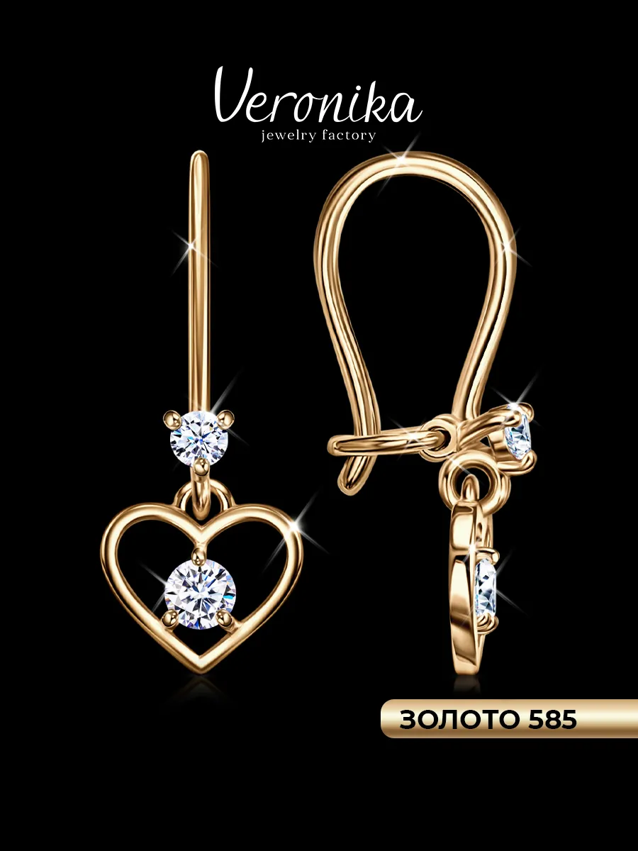 Серьги золотые 585 пробы для...