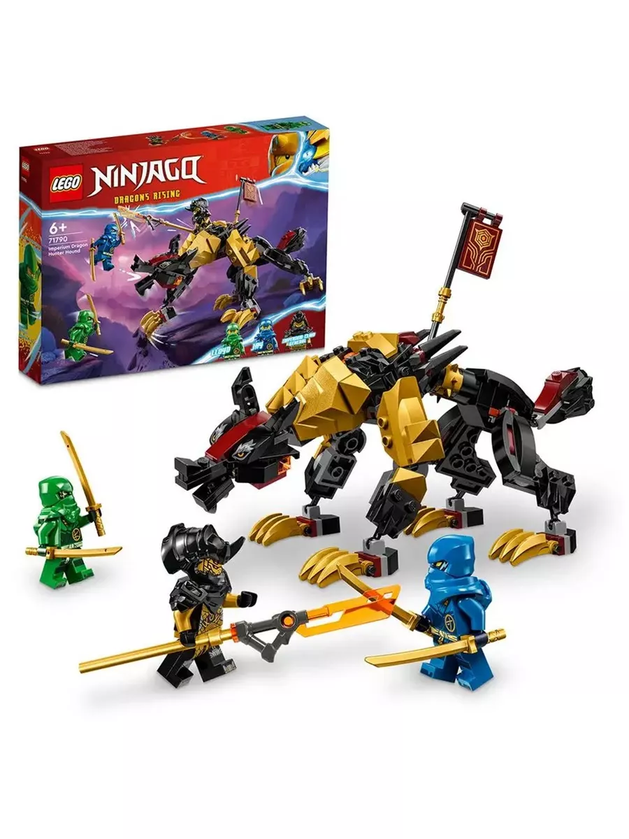 Конструктор Ninjago Имперская гончая Истребитель дракон LEGO 174832886  купить в интернет-магазине Wildberries