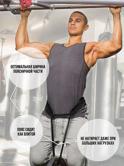 ULTRA-WOD Пояс для отягощений атлетический, черный, фото 2