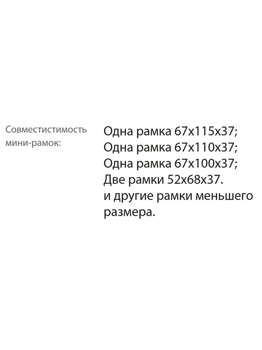 Бируком Коробка для сотового меда Меда на тарелке 10 шт, 30 шт, фото 4