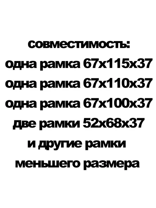 Бируком Коробка для сотового меда Мишка 20 шт, 30 шт, фото 3