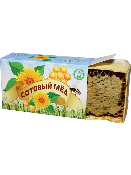 Бируком Коробка для сотового меда ПОДСОЛНУХ 10 шт, 30 шт, фото 3