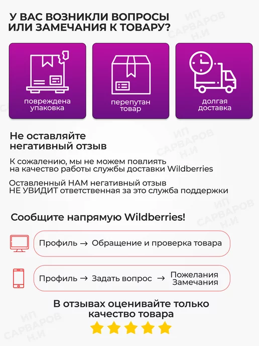 ИП Сарваров Н.И Ограничитель для окна 4 комплекта, белый, фото 2
