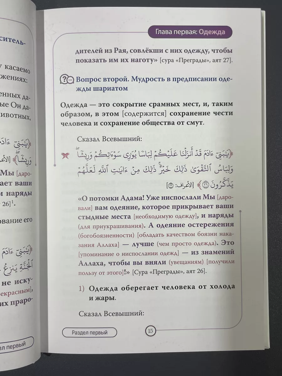 Андрей Рублёв: «В радости в Рай призывающий»