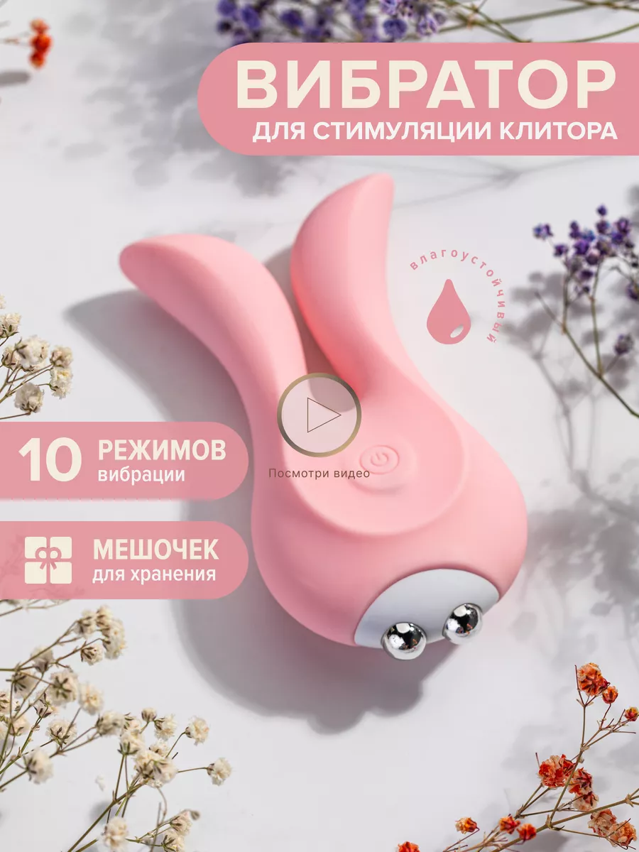 Интим-товары оптом, поставщик секс-товаров для интернет-магазинов - arnoldrak-spb.ru