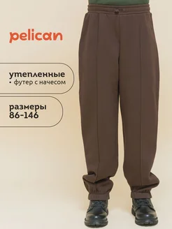 Брюки для мальчика коричневые трикотажные PELICAN 174835650 купить за 1 585 ₽ в интернет-магазине Wildberries