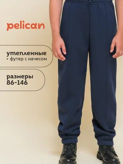 Брюки для мальчика спортивные джоггеры PELICAN 174835653 купить за 1 612 ₽ в интернет-магазине Wildberries