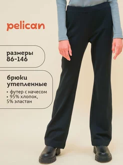 Брюки клеш для девочки трикотажные PELICAN 174835654 купить за 1 355 ₽ в интернет-магазине Wildberries