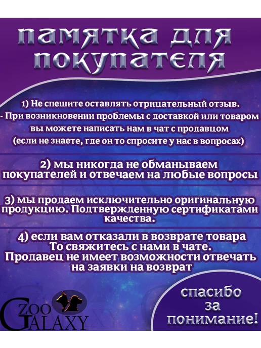Сухой корм Деревенские лакомства Холистик для собак, щенки, курица, 3 кг, фото 2