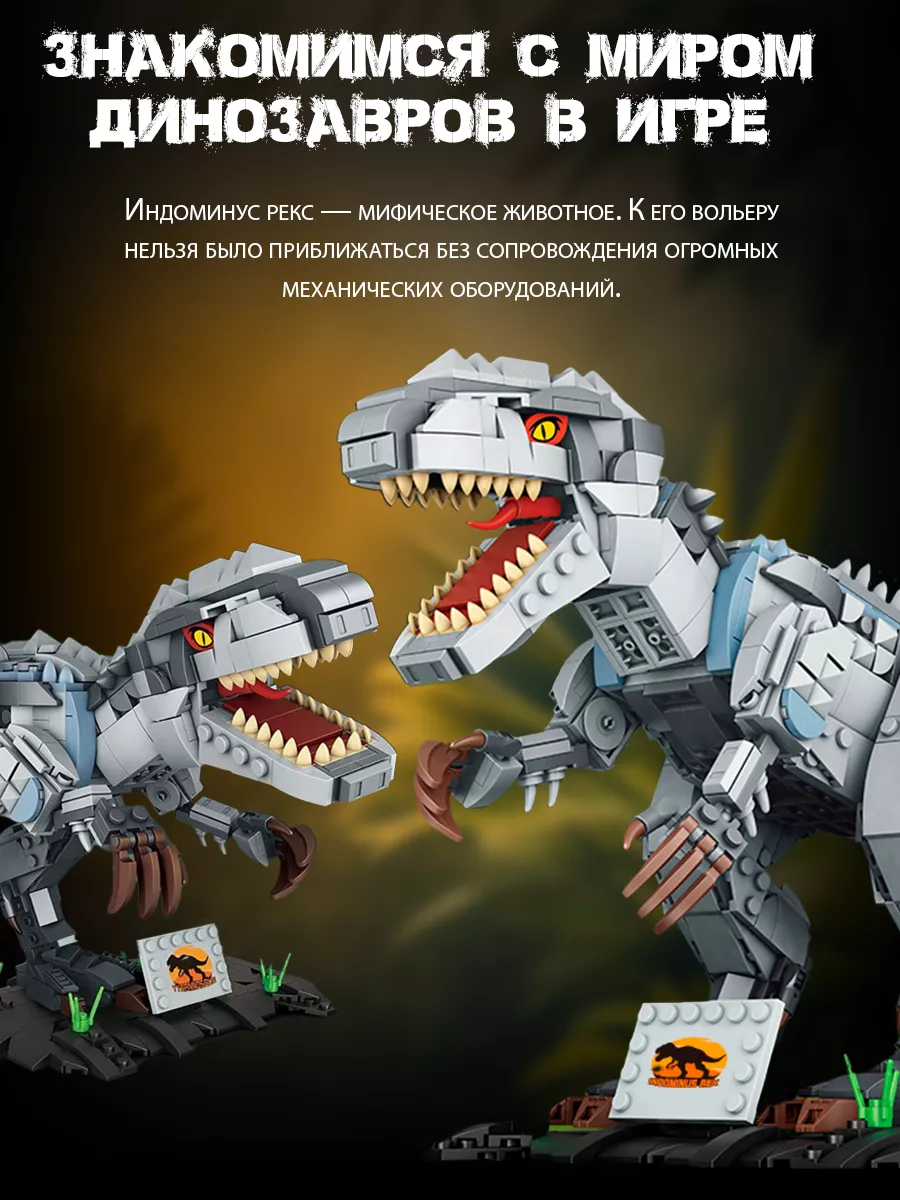 LEGO Jurassic World - Страница 2 - созвездие33.рф - форум о LEGO®