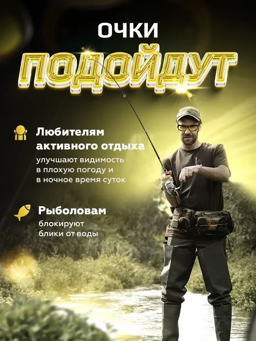 Миссис А Очки водителя солнцезащитные антиблик, вариант, фото 4