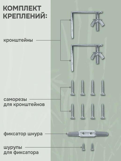 эскар Римские шторы 90х160 см бамбуковые цвет какао, 90x160 см, фото 7