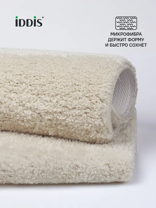 IDDIS Коврик для ванной комнаты и туалета бежевый 50x80 пушистый, 50x80, фото 2