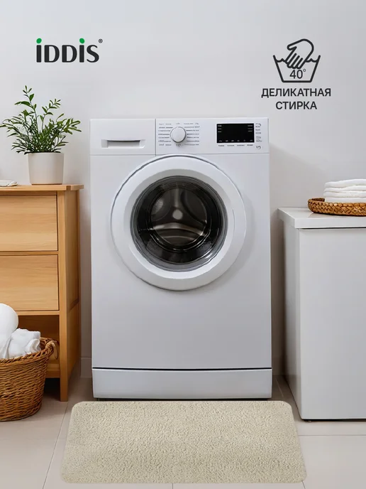IDDIS Коврик для ванной комнаты и туалета бежевый 50x80 пушистый, 50x80, фото 6