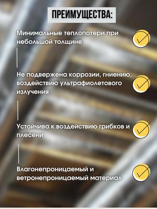GriVal Фольма-ткань. Стеклоткань покрытая алюминиевой фольгой, 10 м, 10 м, фото 3