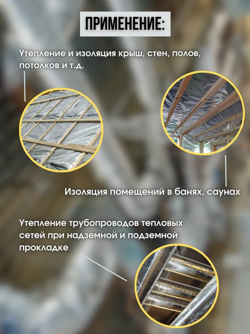 GriVal Фольма-ткань стеклоткань покрытая алюминиевой фольгой, 100 м, 100 м, фото 2