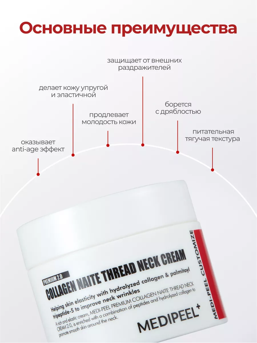 Разглаживающая маска-пилинг с кунжутным молоком Milk & Peel 5-Minute Resurfacing Mask