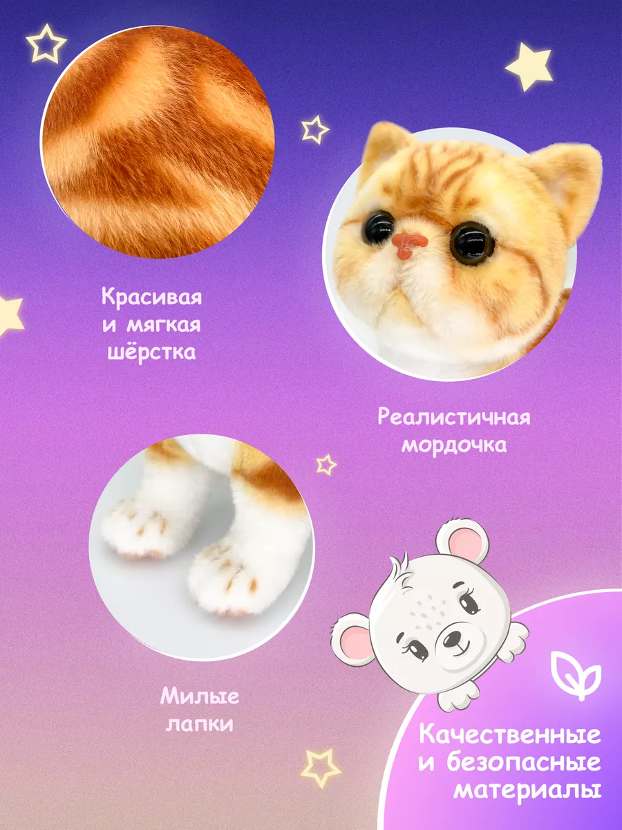 Мягкая игрушка кошка 33 см Окей Тойс 174841492 купить за 1 136 ₽ в  интернет-магазине Wildberries