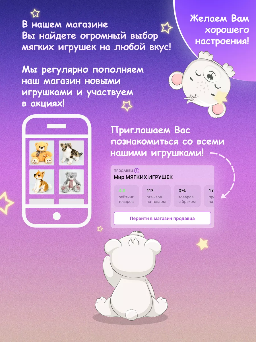 Мягкая игрушка кошка 33 см Окей Тойс 174841492 купить за 1 136 ₽ в  интернет-магазине Wildberries