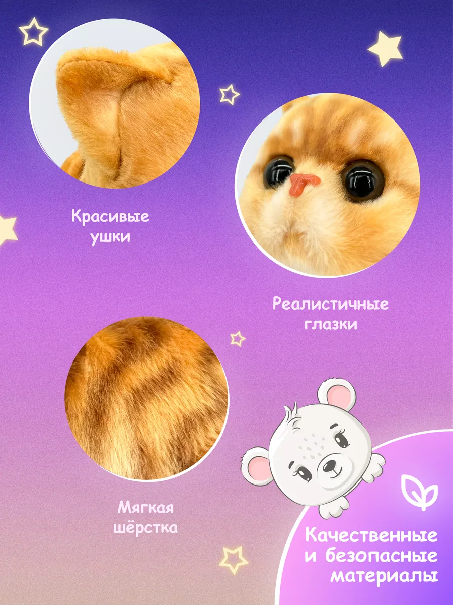 Мягкая игрушка кот Гарфилд 33 см Окей Тойс 174841494 купить за 1 084 ₽ в  интернет-магазине Wildberries